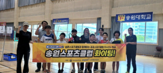 송원스포츠클럽, 소년체전 테니스 광주 대표 3명 배출