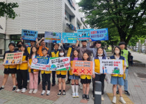 광주각화 청년활동가 공동생활질서지키기 캠페인