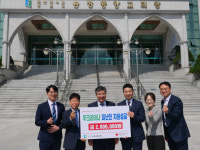 송정중앙교회, 우크라이나 피난민 지원성금 전달