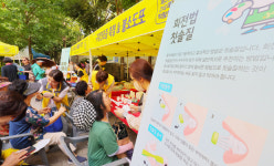 [전남일보]오늘의포토> 동구보건소, 제2회 건강체험박람회