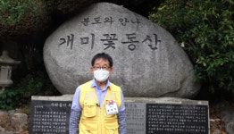 [전남일보]광주사람들> 황대복(분도와 안나 사랑의 식당 봉사자) (538/1000)