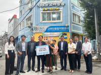 광주 자동차융합 미니클러스터, 고려인마을 후원