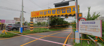 [전남일보]오늘의포토> 광천2교 하부도로 출입 통제