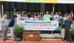 전남농기원, 함평영화학교서 4-H 치유정원 봉사활동