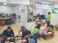 주택관리공단 무안회룡 ‘효사랑 경로잔치’