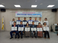 우산3, 복지사각지대 발굴·협력체계 구축 협약