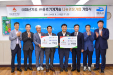 ㈜대신기공·㈜용호기계기술 나눔명문기업 가입