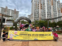 목포포미2, 사회적기업 명가와 어르신 대상 교육