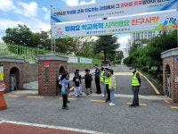 광산경찰 우산지구대, 교통안전 캠페인 진행