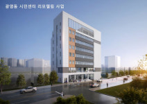 광양시 광영 시민센터·다목적공연장 이름 확정