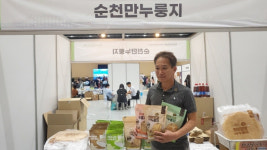 순천서 전남도 사회적경제 한마당 성황