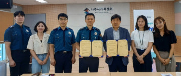 나주경찰서-나주시가족센터, 1인가구 지원 협약