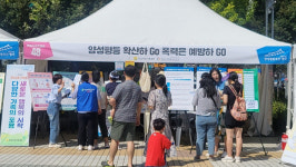 전남도, 도청·남악공원서 양성평등 주간행사