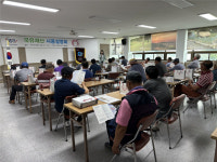캠코, 신안군서 ‘찾아가는 국유재산 설명회’