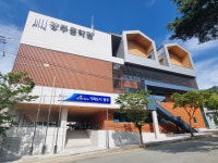 마한 고대문학서 오월까지… 광주문학관 22일 개관