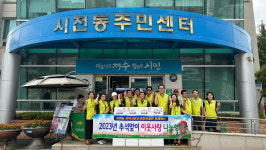 여수시 여서동·문수동 시민운동 실천본부, 중점실천의 날 캠페인