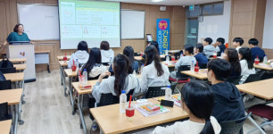 호남대 간호학과, 장덕고 학과탐방 전공체험 운영