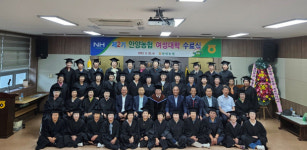 장흥안양농협 여성대학, 105명 수료