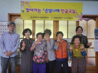 장흥 유치면, 찾아가는 맞춤 한글교실 개강