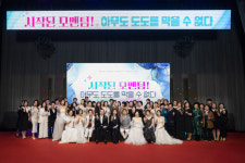 ㈜도도인터내셔널, 제5회 ‘패밀리 페스티벌’ 성료