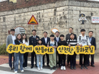 광양덕례초, LED벽화로 안심 통학로 조성