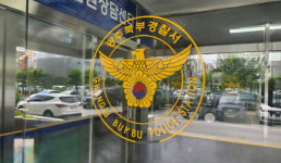 광주 야영장 텐트서 60대부부 숨진 채 발견