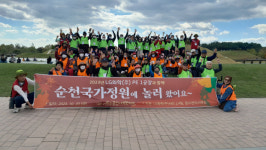 여수문수. 순천국가정원 가을나들이