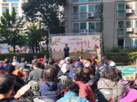 광주오치1, 가을 마음을 나누는 작은 음악회