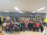 나주 금남동 지사협 경로당 활성화시범사업 수료