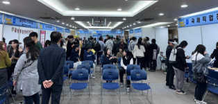 광주지방고용노동청, 일자리 매칭대회 개최