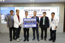 GA코리아 이재중 이사, 전남대병원에 1000만원 기탁