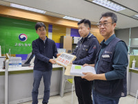 금속노조 대양판지 부당노동행위·노조탄압 수사 촉구