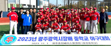 충장BC, 광주시장배 중학교 야구대회 우승