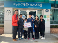 여수시전초, 나눔장터 수익금 기부