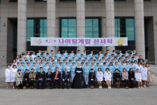 초당대학교 간호학과 ‘나이팅게일 선서식’ 개최