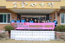광주글로벌모터스, 김장 김치 나눔 봉사활동