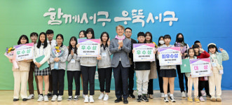 광주 서구, 주민참여형 자원순환 정책 ‘공감대 형성’