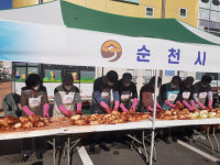 순천시 노인회, 독거노인에 사랑의 김장 나눔