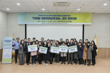광주인평원, 디지털 생활문해교육강사 경연대회 성료