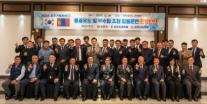 순천시유도회, 몽골유도팀 초청 유도 우호교류