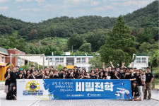전남도교육청, 교사가 만든 학폭 영화 비밀전학 상영