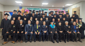 전남서부보훈지청-상이군경회 전남지부, 보훈복지문화대학 전남캠퍼스 졸업식