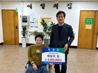 전문건설협회 광주시회, 불우이웃돕기 성금 2천200만원 전달