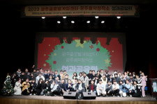 광주정보문화산업진흥원, 글로벌게임센터·음악창작소 성과 공유회 개최
