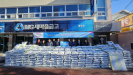 동광주새마을금고, 사랑의 좀도리쌀 전달