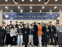 광주청년센터, 자립준비청년 가상회사 GT컴퍼니 성과공유회