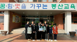 [전남일보] 광산구 첨단2동 기부행렬
