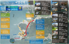 [전남일보] 진도군, 서망항·진도항, 눌옥도항 어촌 신활력’ 2개지구 선정