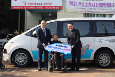 신협, 전남척수장애인협회 순천지회에 어부바 차량 전달