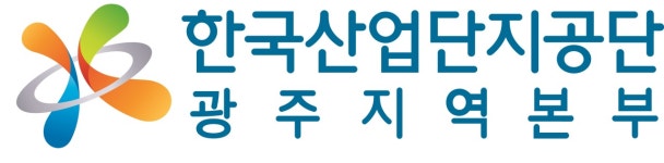 [전남일보]산단공 광주본부, 빛그린산업단지 입주기업 간담회 개최